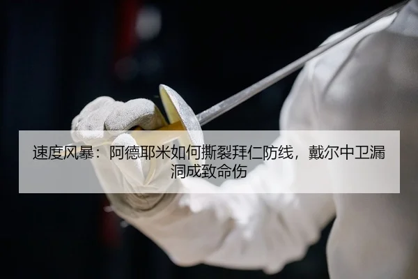 su-du-feng-bao-a-de-ye-mi-ru-he-si-lie-bai-ren-fang-xian-dai-er-zhong-wei-lou-dong-cheng-zhi-ming-shang-2-164.jpg